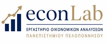 Εργαστήριο Οικονομικών Αναλύσεων